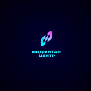 Telegram profile photo for Фиджитал-центр Элиста