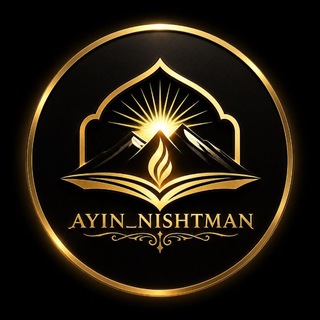 Telegram profile photo for ئایین و نیشتمان