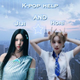Telegram profile photo for 🐬K-pop help Jiji and Hori🐬