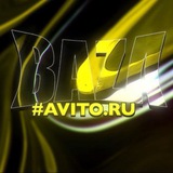 Telegram profile photo for live avito.ru🇹🇷