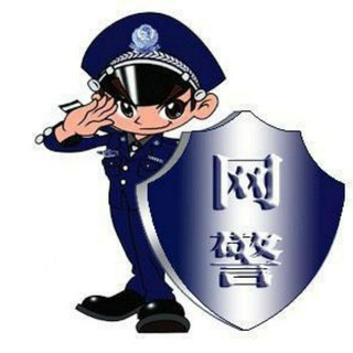 Telegram group profile photo for Chinese police社区