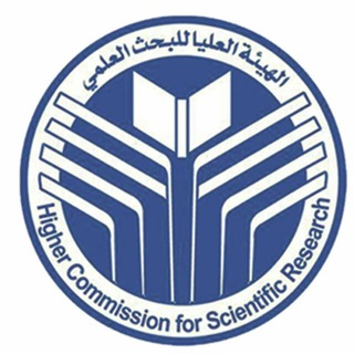 Telegram profile photo for الهيئة العليا للبحث العلمي