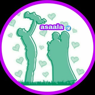 Telegram profile photo for نصائح العائلة المؤمنه