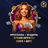 Telegram profile photo for Топ 22 казино с играми от NetEnt и Pragmatic Play