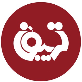 Telegram profile photo for | تـ🎤ـریبون دانشجویی |