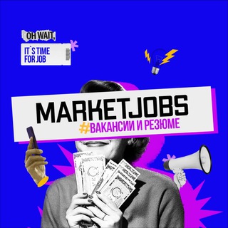 Telegram profile photo for Market Jobs l Найти менеджера или селлера