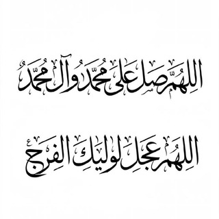 Telegram profile photo for احاديث أهل البيت عليهم السلام