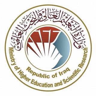 Telegram profile photo for اخبار الجامعات العراقية