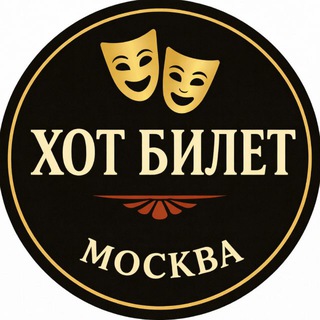 Telegram profile photo for 🔥HOT BILET🔥