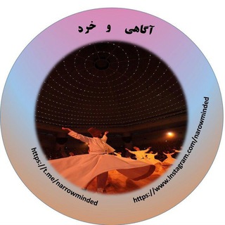 Telegram profile photo for 📌🔎آگاهي و خرد