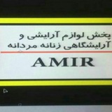 Telegram profile photo for فروشگاه باران