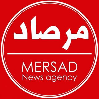 Telegram profile photo for مرصاد نیوز | MERSAD News
