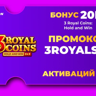 Telegram profile photo for Где найти альтернативные бонусные предложения для игроков