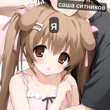 Telegram profile photo for учет блять