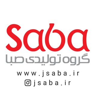 Telegram profile photo for گروه توليدي صبا