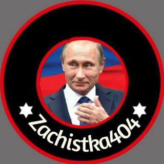 Telegram profile photo for Zачистка