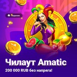 Telegram profile photo for рейтинг казино с безопасными лимитами – контроль депозитов и ограничение ставок для игроков