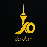 Telegram profile photo for 🔸برش طهران رول🔸