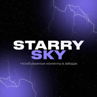 Telegram profile photo for Starry Sky Channel