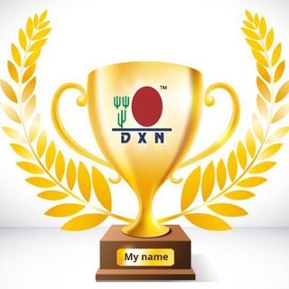 Telegram profile photo for الخطة التسويقية Dxn الماليزية 2️⃣
