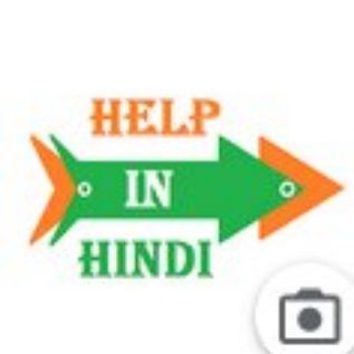 Telegram profile photo for Help In Hindi