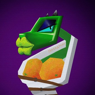 Telegram profile photo for Змеиный клубочек