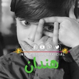 Telegram profile photo for هنٍدِان🕊😅