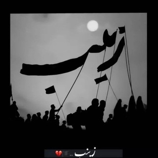 Telegram profile photo for حسينـُ ..🍃