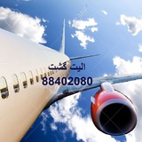 Telegram profile photo for الیت گشت / elit gasht
