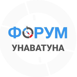 Telegram group profile photo for Унаватуна чат