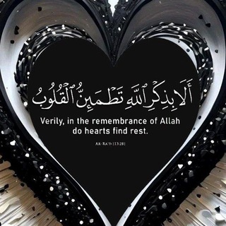 Telegram profile photo for 🌺ألا بذكر الله تطمئن القلوب 🌸