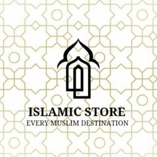 Telegram profile photo for اسلاميات||١٤١٧هـ