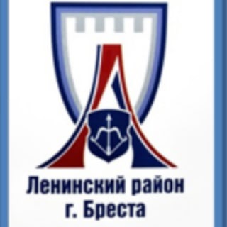 Telegram profile photo for Образование Ленинского района г. Бреста