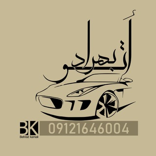 Telegram profile photo for بهــــــــــــراد