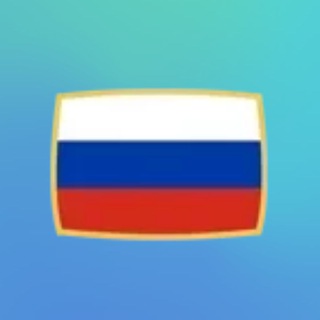 Telegram profile photo for Сборная России по минифутболу