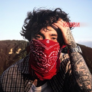 Telegram profile photo for ᴋᴀɜʙи|𝒌𝒂7𝒘𝒊