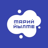 Telegram profile photo for Марийский язык – Марий йылме