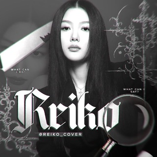 Telegram profile photo for @.REIKO ⊹ #hype