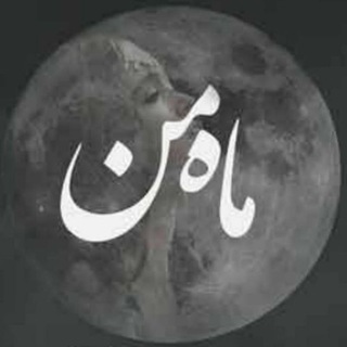 Telegram profile photo for احساس (نبات)