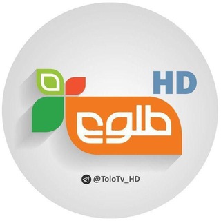 Telegram profile photo for تلویزیون طلوع TOLO_Tv