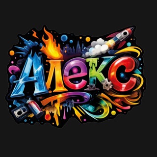 Telegram profile photo for Магазин Алекс