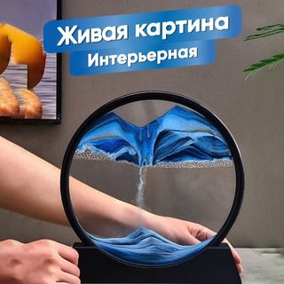 Telegram profile photo for Инструкция к картине