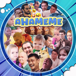 Telegram profile photo for آها میم | Aha Meme