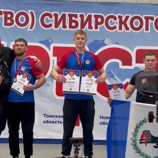 Telegram profile photo for Сибирское логово