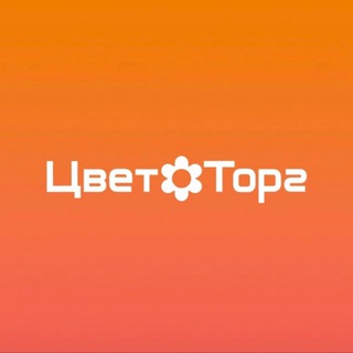 Telegram profile photo for «ЦВЕТТОРГ» сеть магазинов 💐Доставка по Тамбову и области 💐