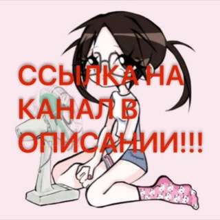 Telegram profile photo for chl0oya | В ОПИСАНИИ