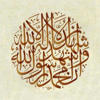 Telegram profile photo for SALAF (Саляф)
