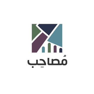 Telegram profile photo for مبادرة مُصاحِب