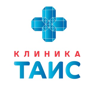 Telegram profile photo for Клиника 🔹ТАИС🔹