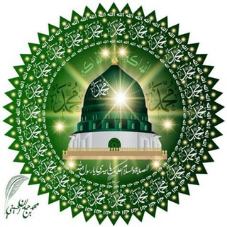Telegram profile photo for المكتبه الصوفيه والعلميه الشامله📚📖
